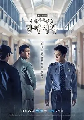 激情电影网热播剧集凌晨四点的面包房日剧日常剧照