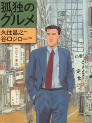 激情电影网综艺现场城市夜跑团户外竞技剧照